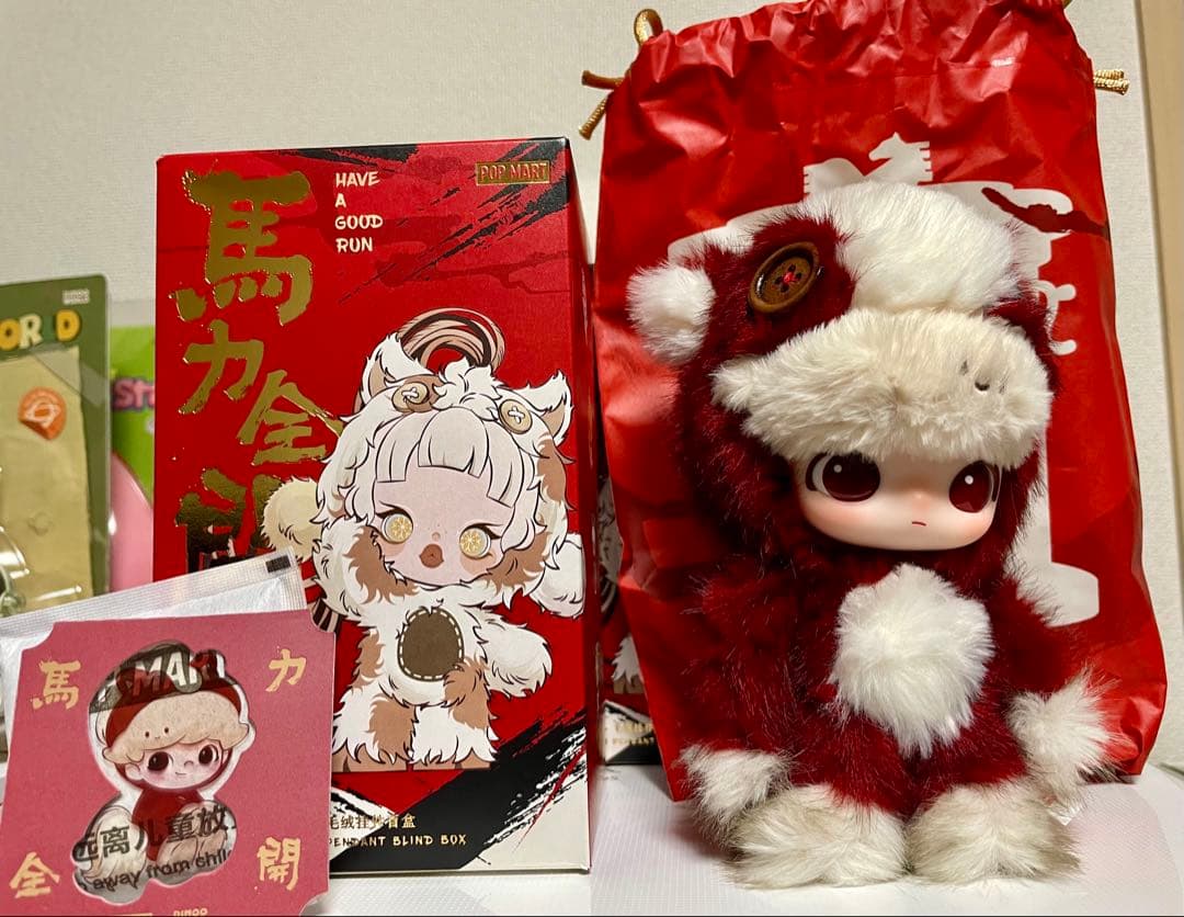 POPMART Have A Good Run ぬいぐるみペンダント4体セット