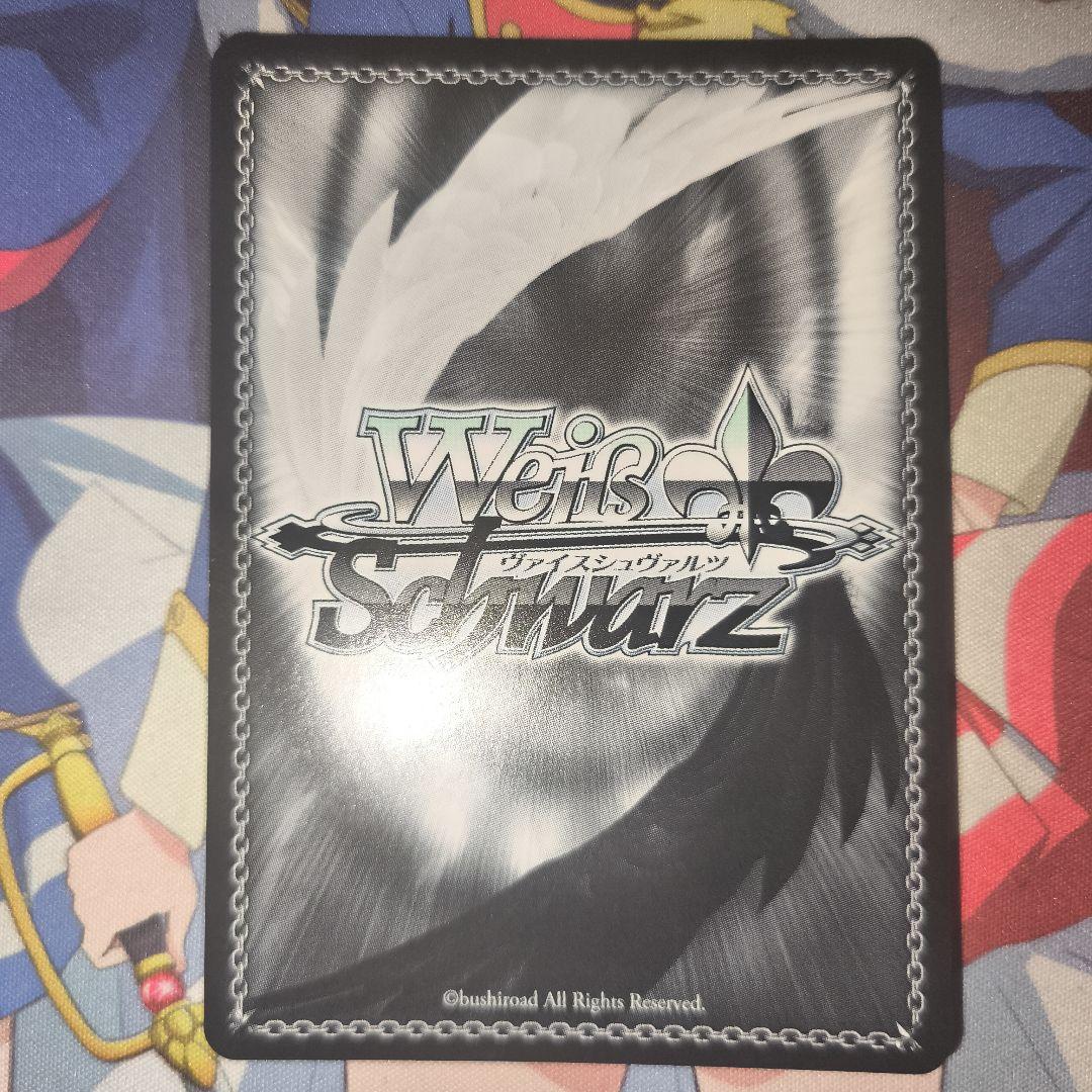 永遠の結び愛 佐久間まゆ SP