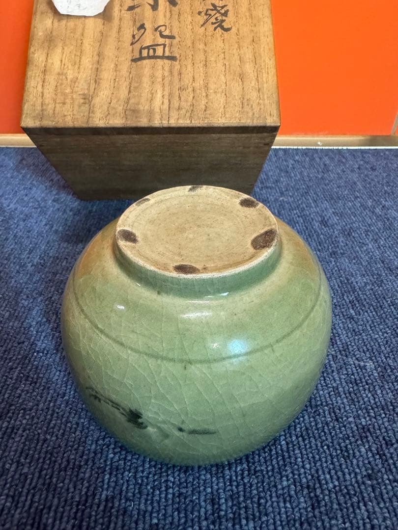 1583 十五代　上野焼　茶碗