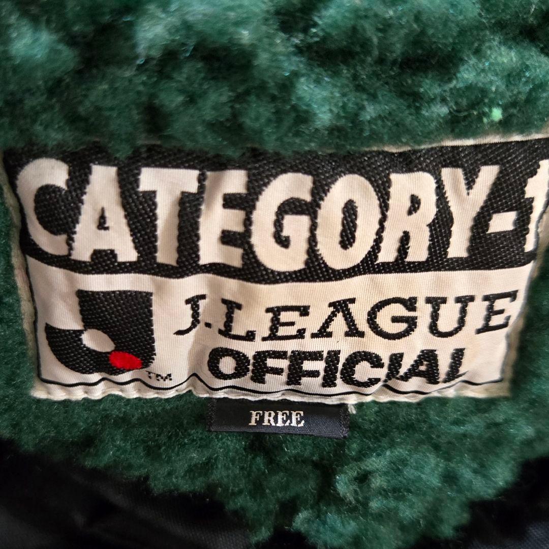 読売ヴェルディ　オフィシャル　ベンチコート【F】ブラック　ボア　Jリーグ