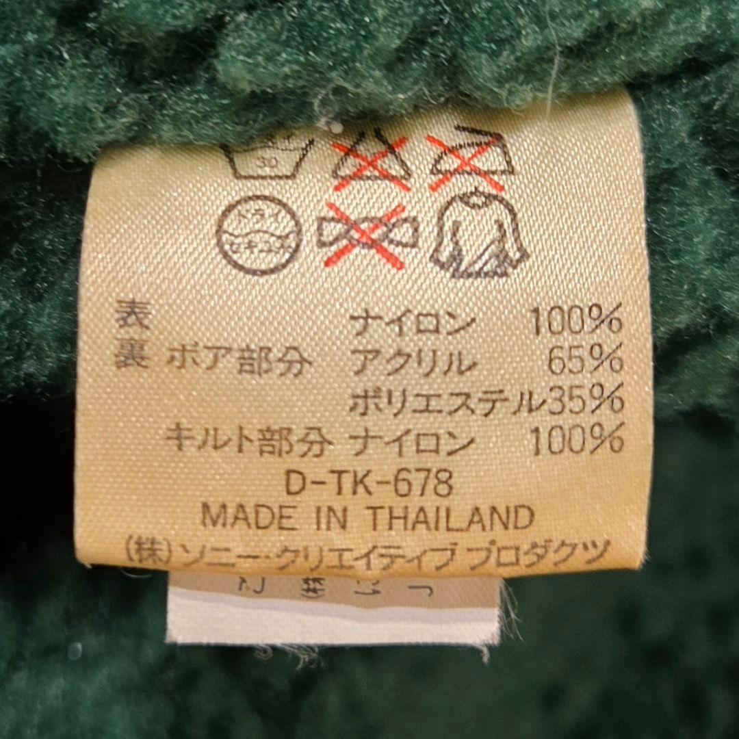 読売ヴェルディ　オフィシャル　ベンチコート【F】ブラック　ボア　Jリーグ