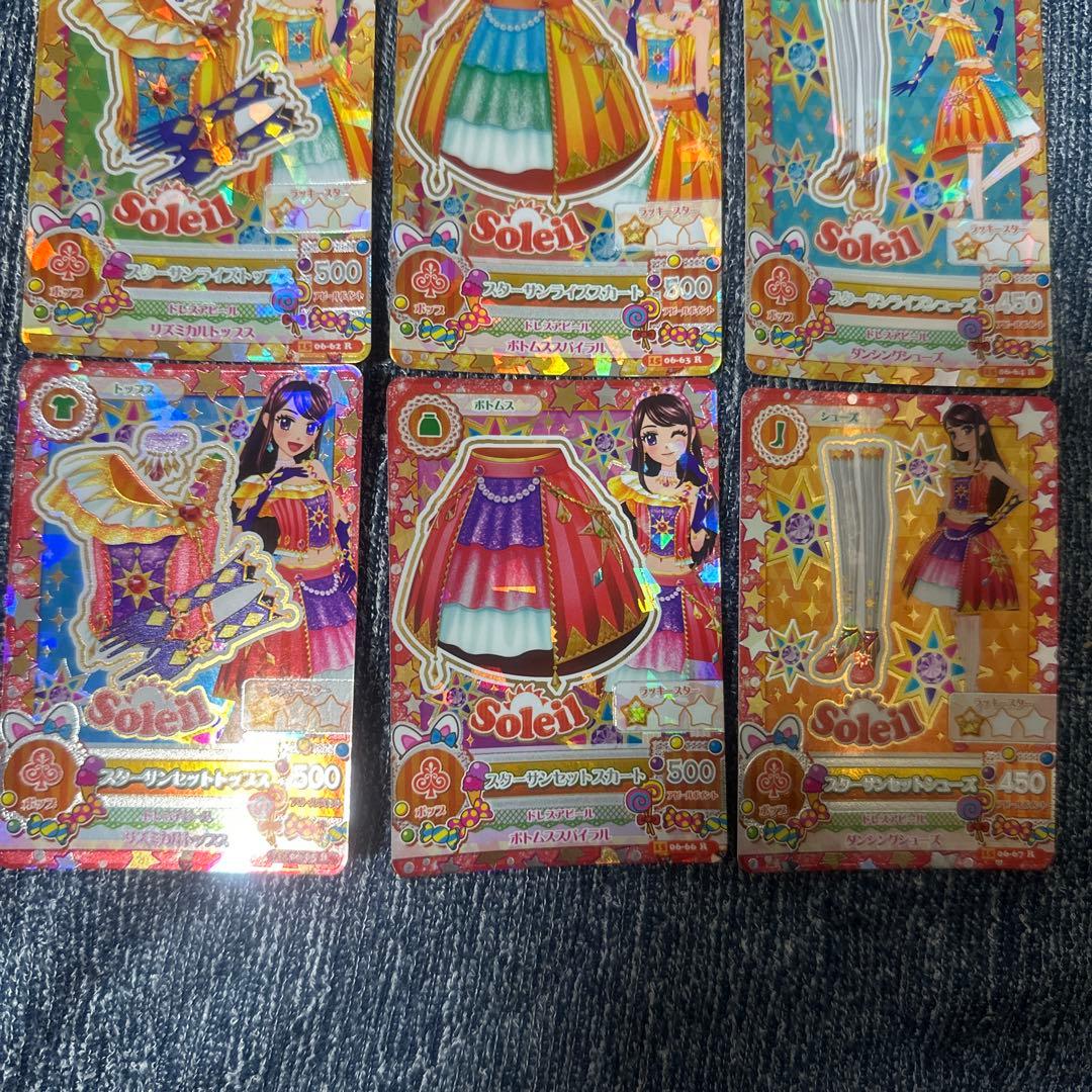 美品　Soleil キャンペーンレアカード　フルコーデセット