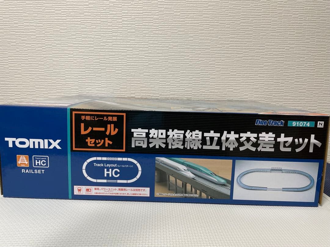 TOMIX 高架複線立体交差セット HC &レールセットD