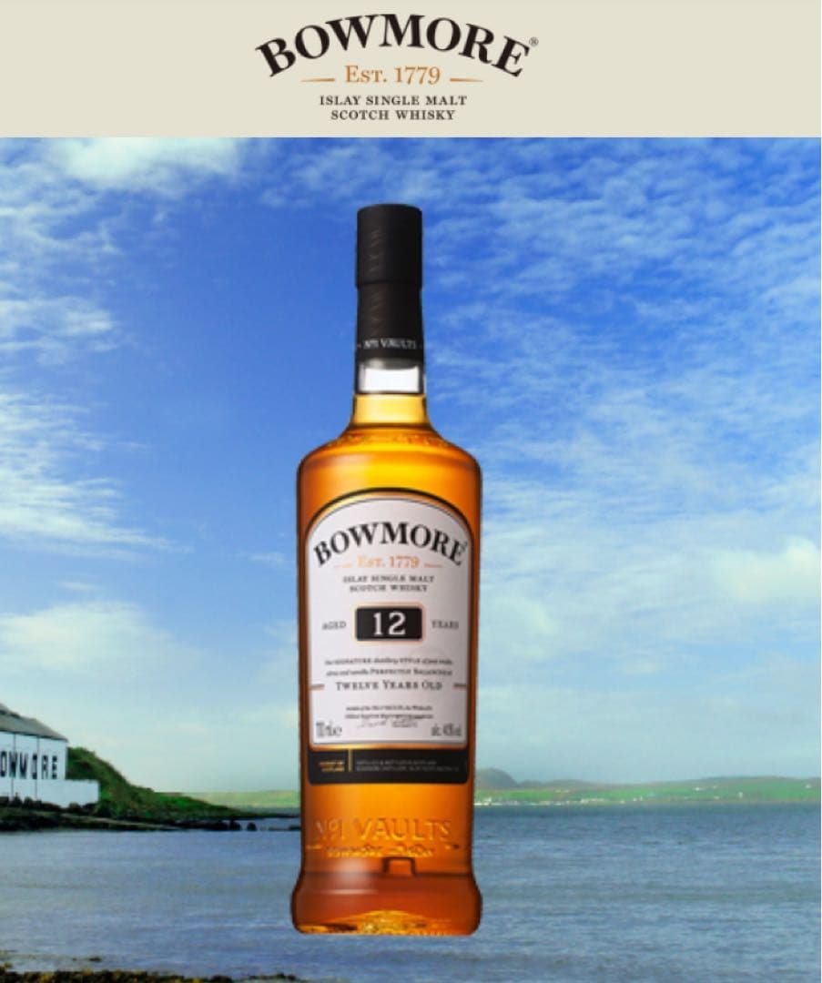 ボウモア12年　350ml 3本セット