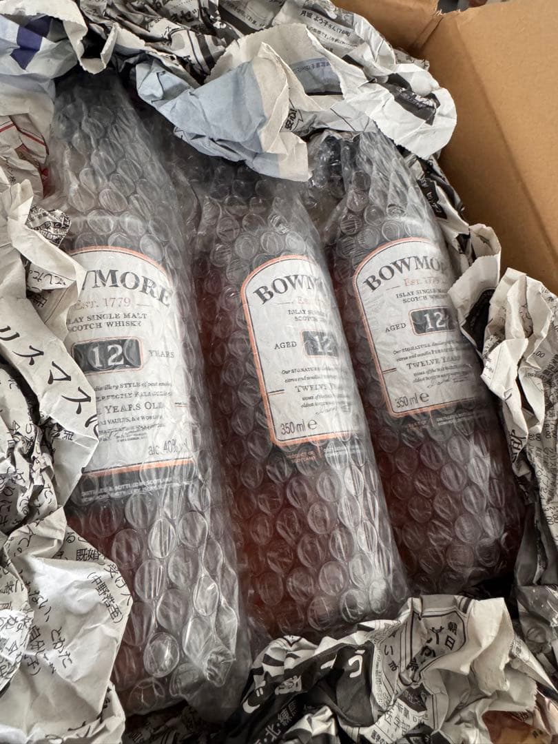 ボウモア12年　350ml 3本セット