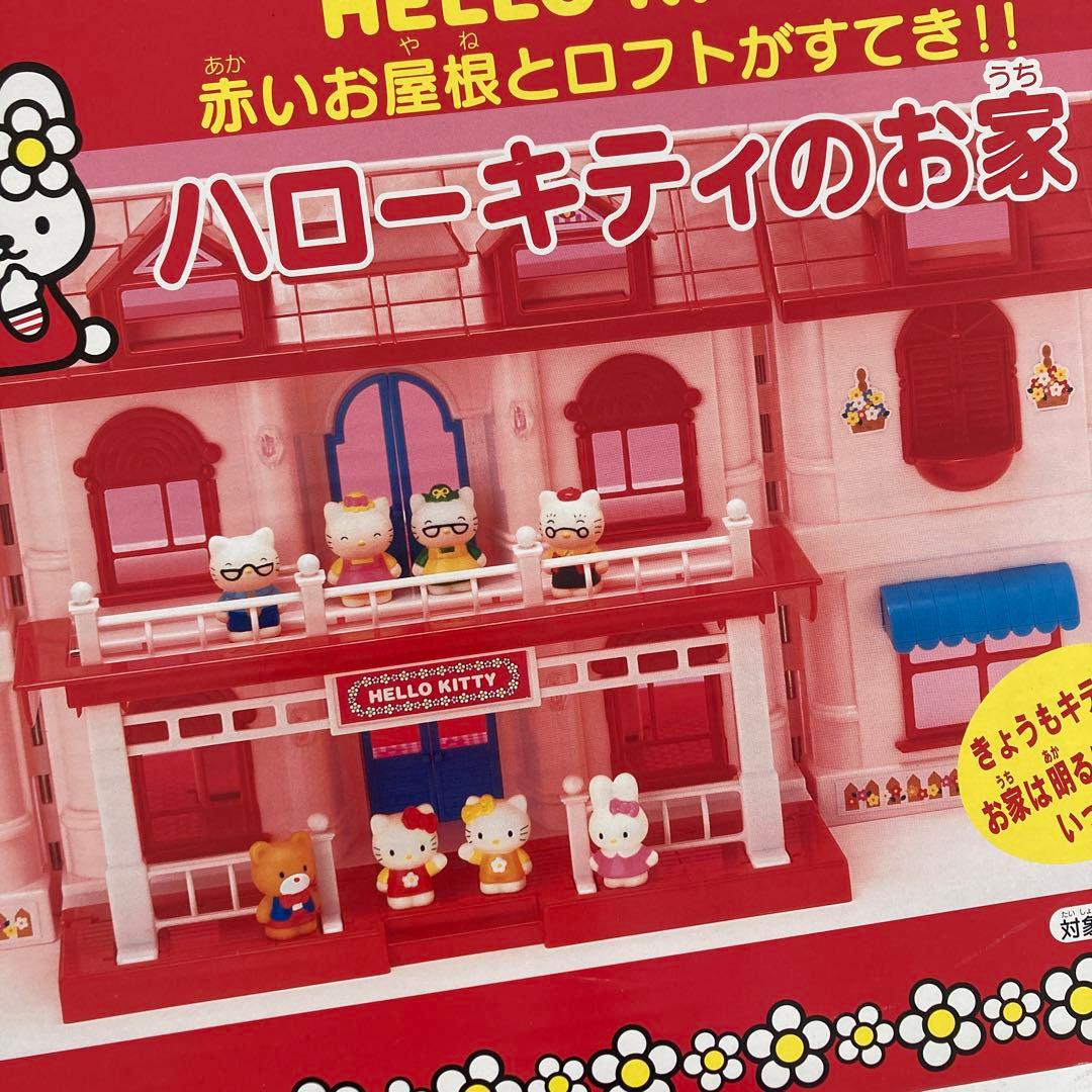 激レア　レトロ　ハローキティ　HELLO KITTY　ドールハウス　お家