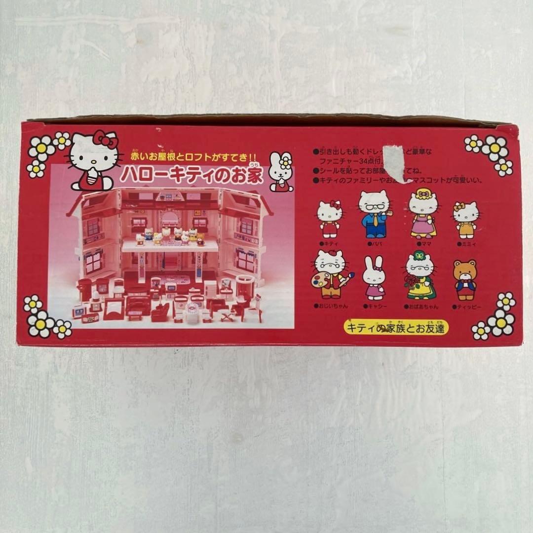 激レア　レトロ　ハローキティ　HELLO KITTY　ドールハウス　お家