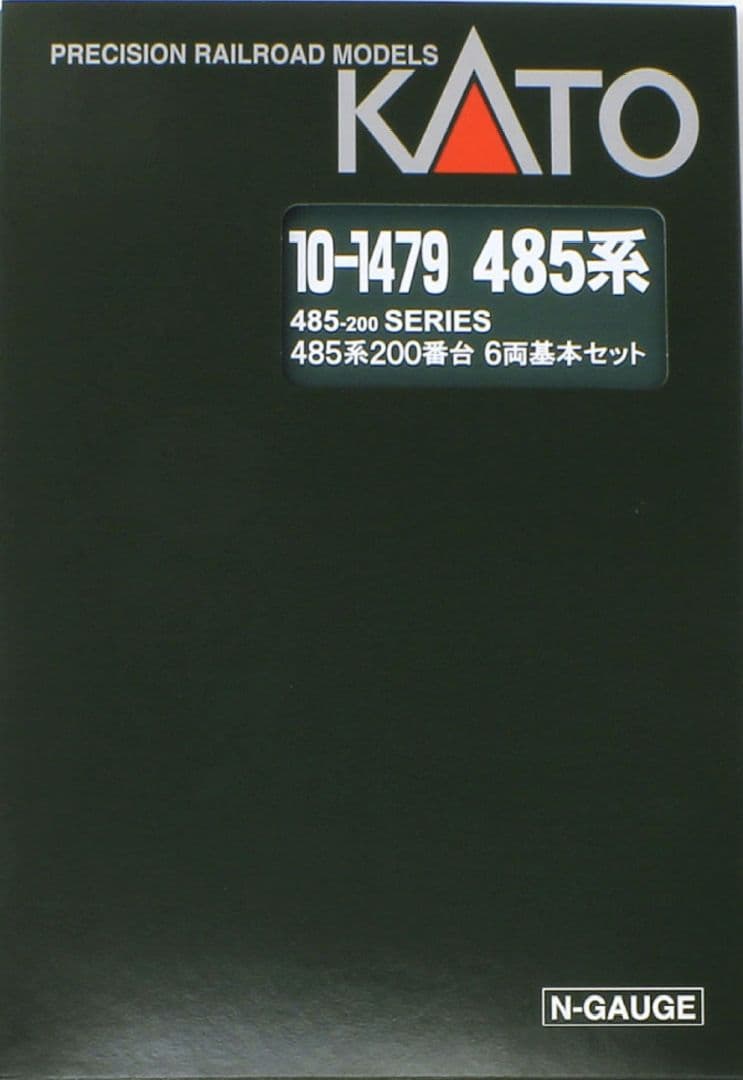 ★★★KATO 10-1479 485系200番台 6両セット