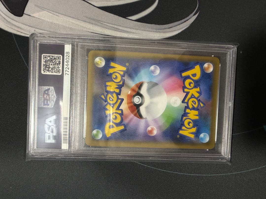 リザードン: プロモ[S8a-P 001/025]