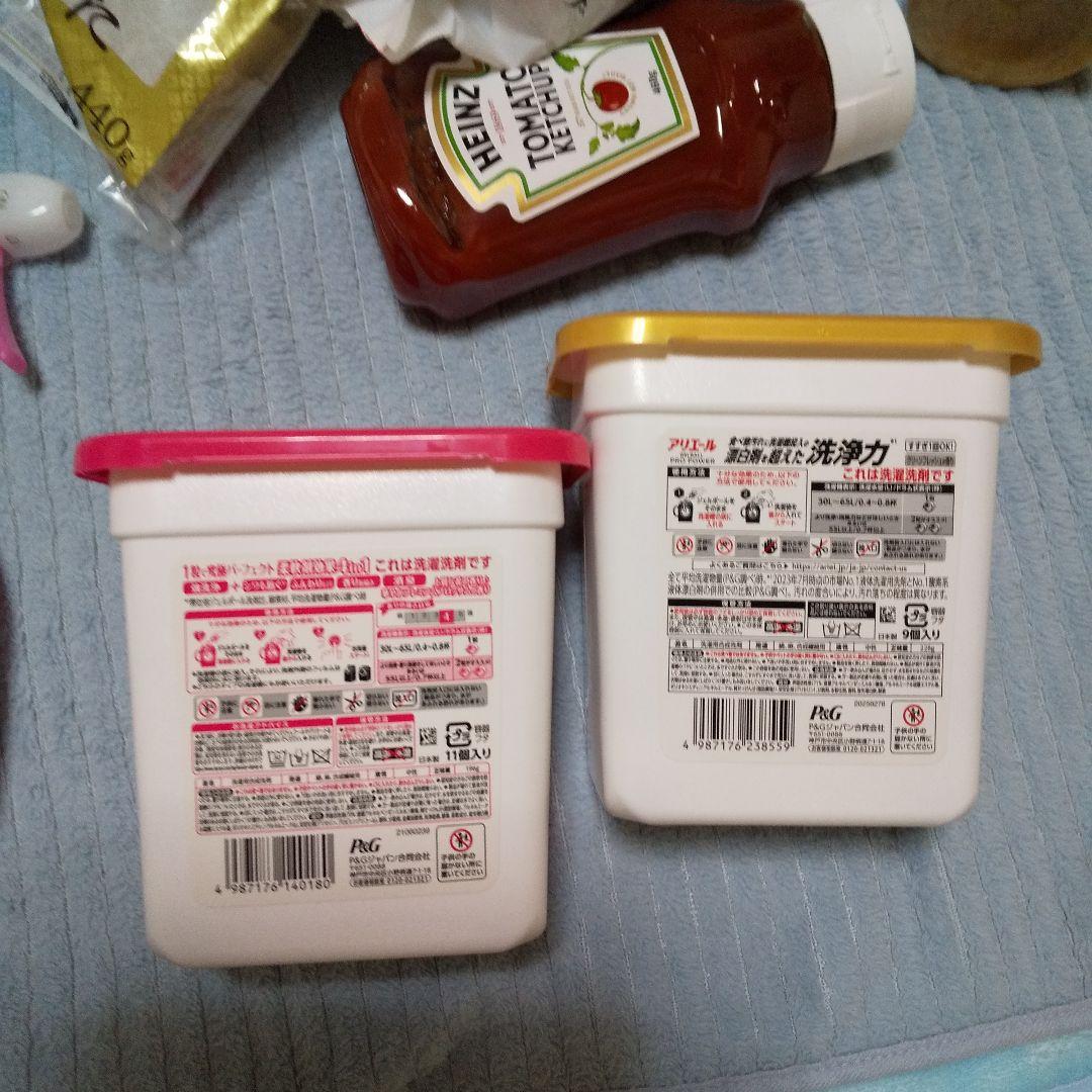 まーちゃん‼️おちいかわのバレンタインチョコ