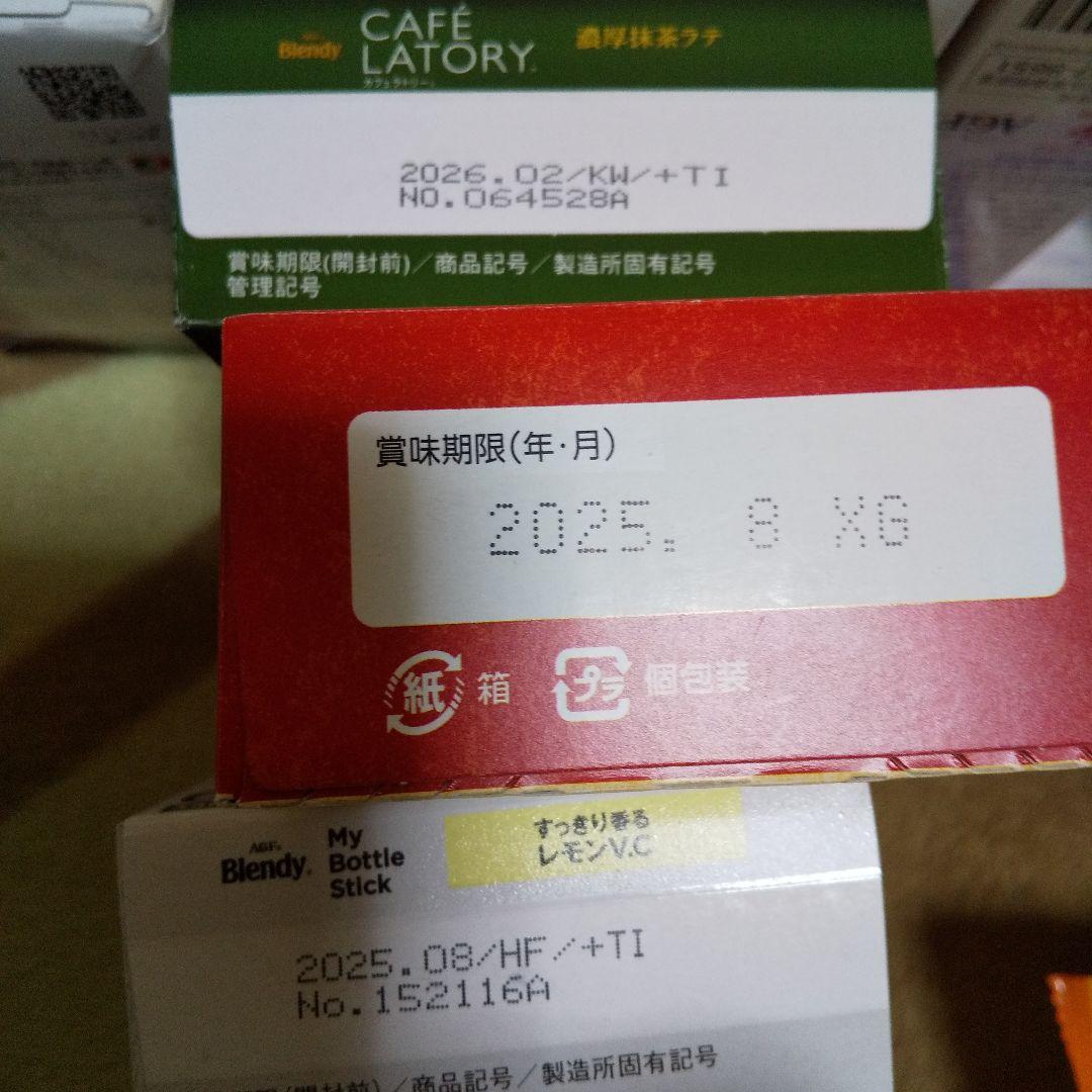 まーちゃん‼️おちいかわのバレンタインチョコ