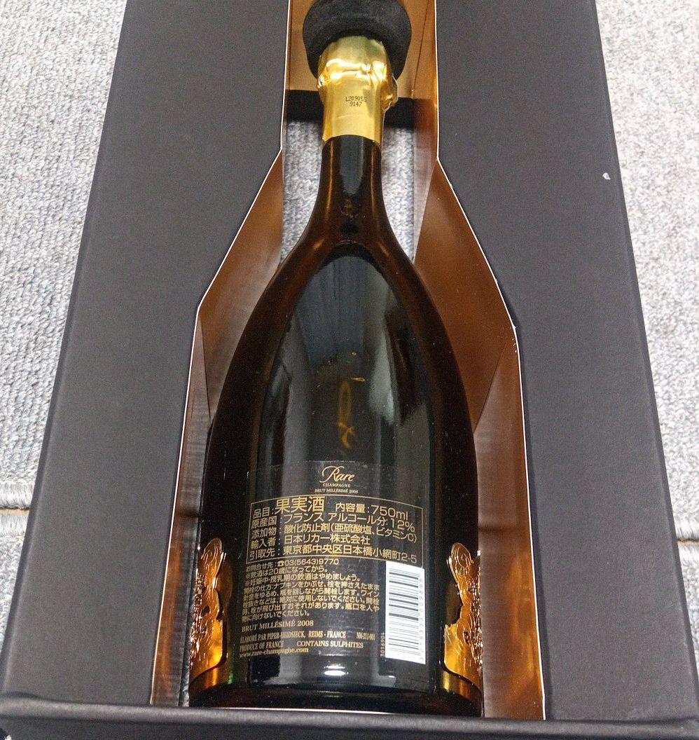 ハイパーエドシック　2008年レア　ヴィンテージシャンパン（泡白）ブリュット辛口
