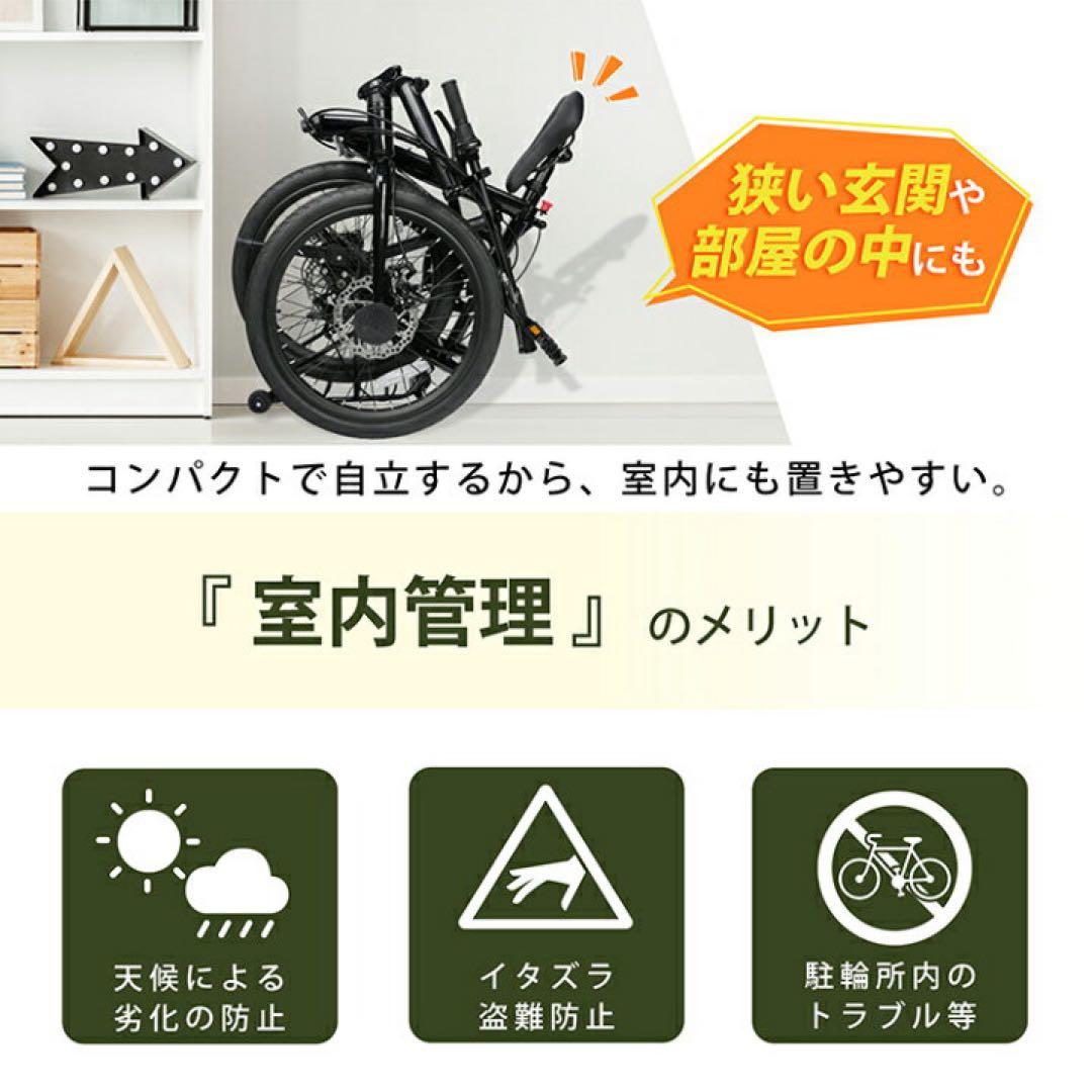 【新品】シマノ7段ギア 折りたたみ自転車 20インチ　ホワイト