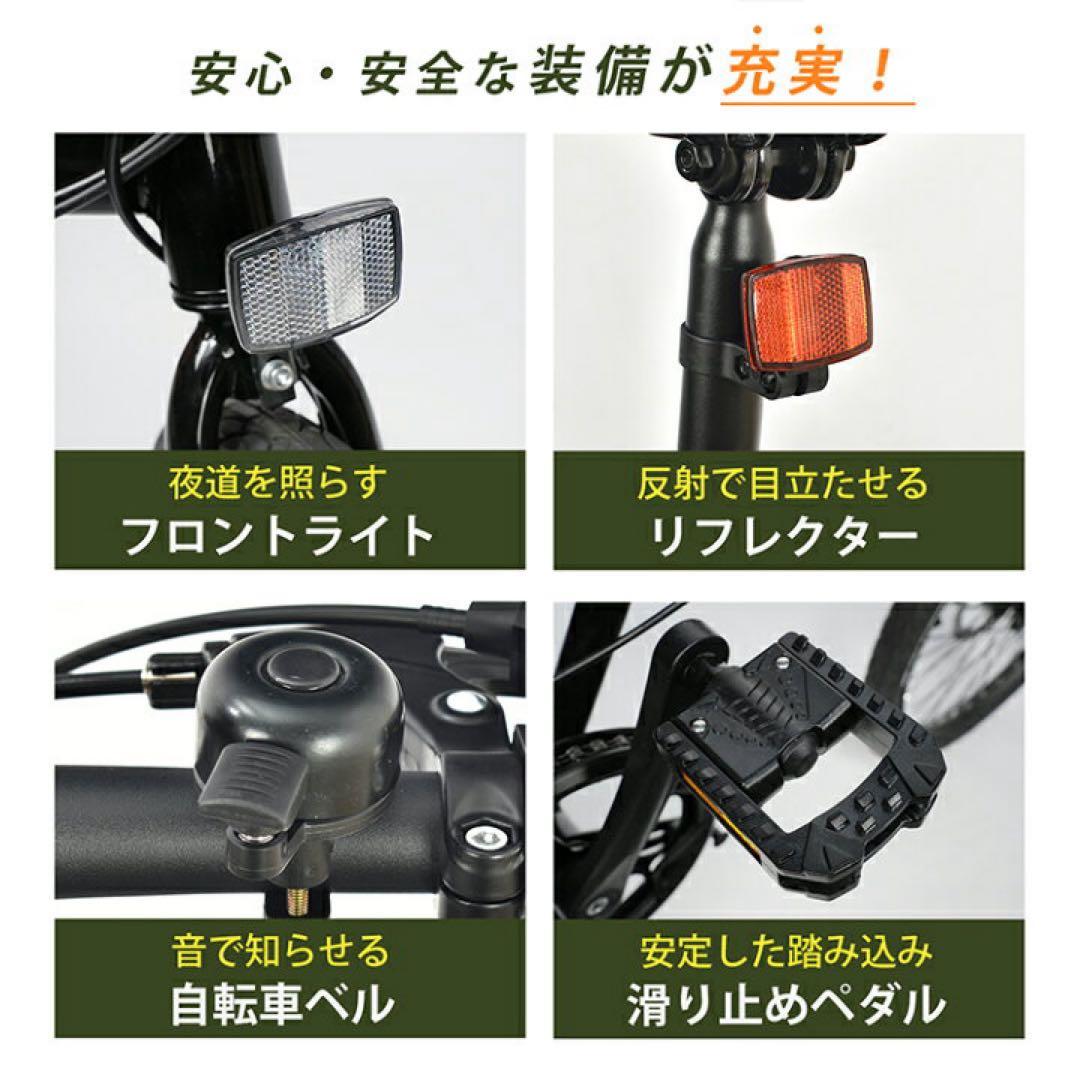 【新品】シマノ7段ギア 折りたたみ自転車 20インチ　ホワイト