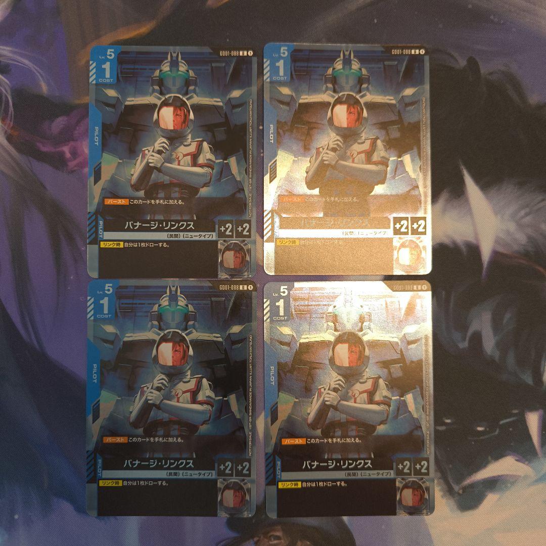 ユニコーンガンダム　セット