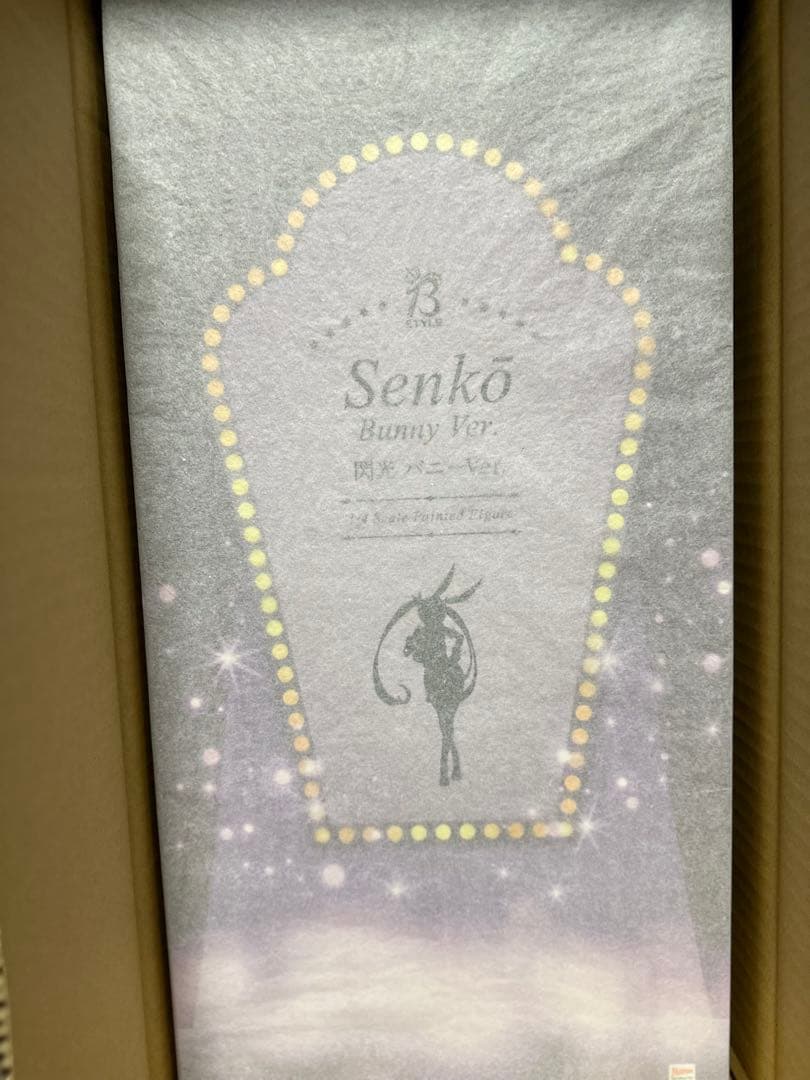 【未開封品】フリーイング シノビマスター 閃乱カグラ 閃光 バニーVer.