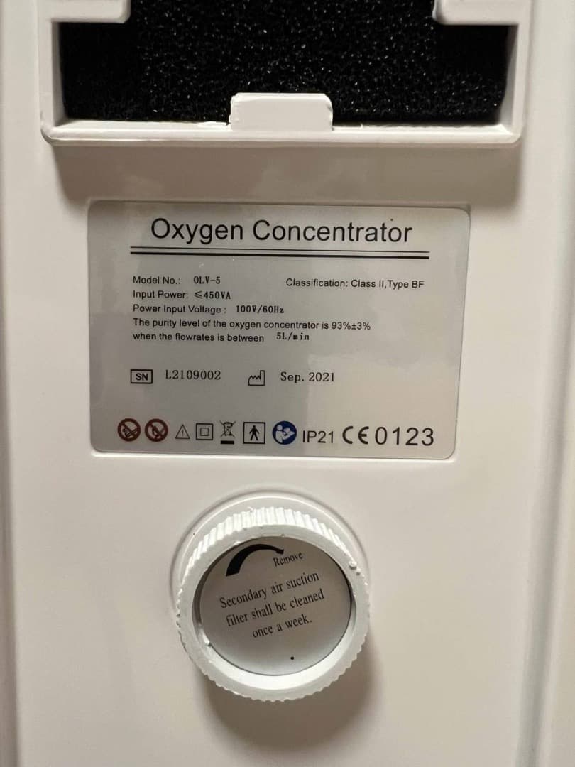 家庭用 酸素発生器 酸素濃縮器 OLV-5 オキシゲン ペット用として使用可能