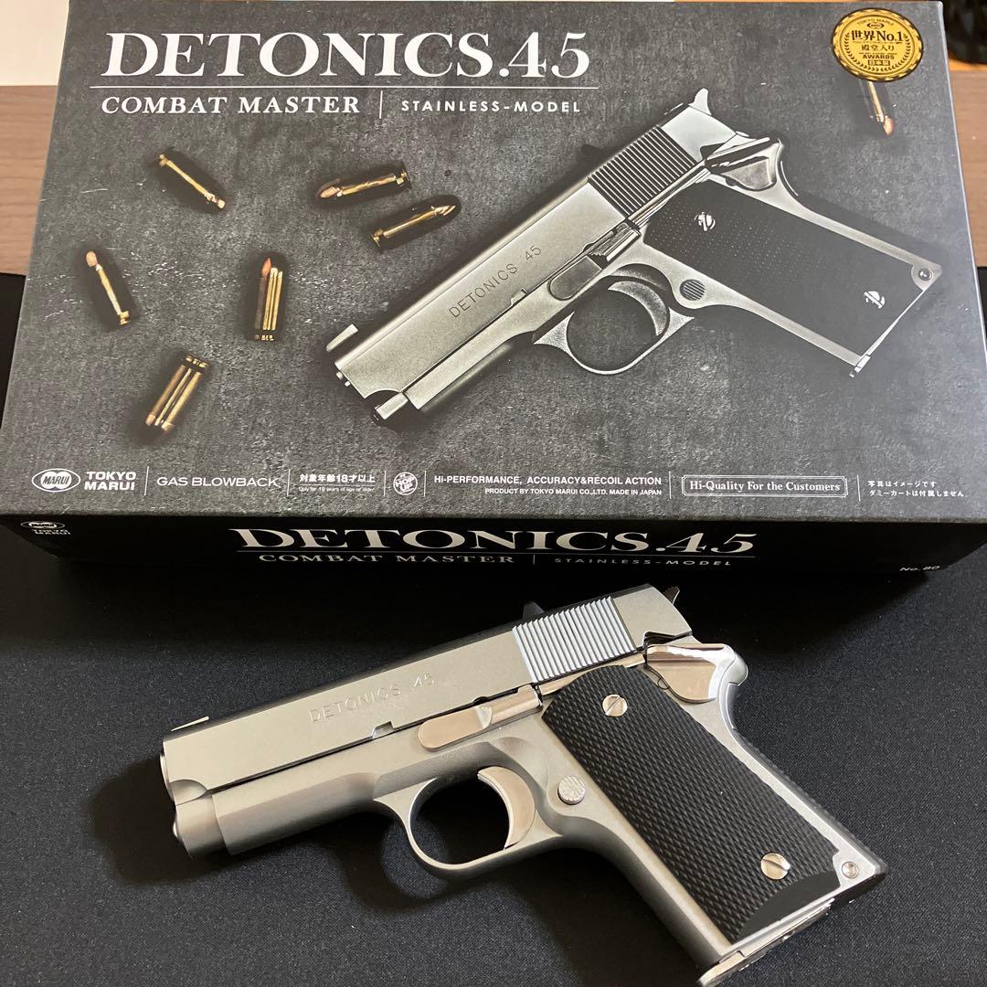 東京マルイ DETONICS.45 COMBAT MASTER