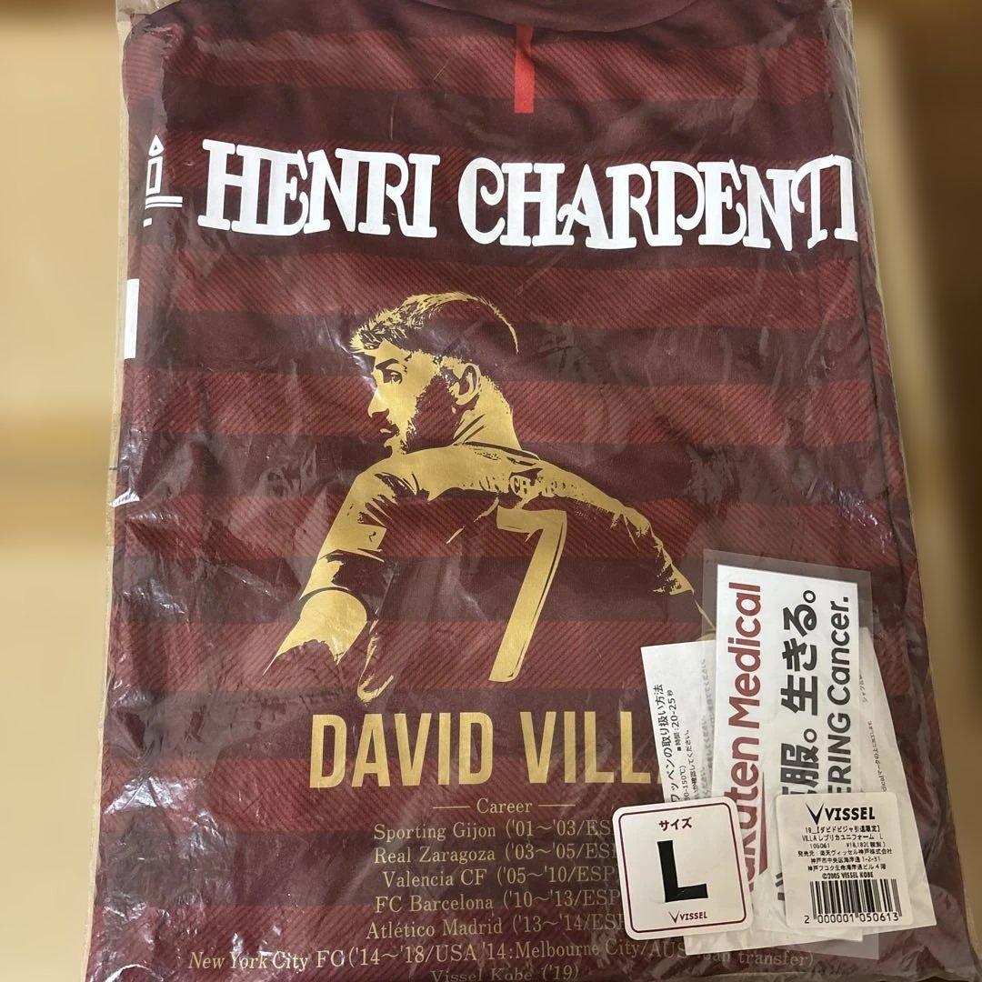 ヴィッセル神戸 ダビドビジャ 引退 ユニフォーム 2019 Lサイズ オマケ付き