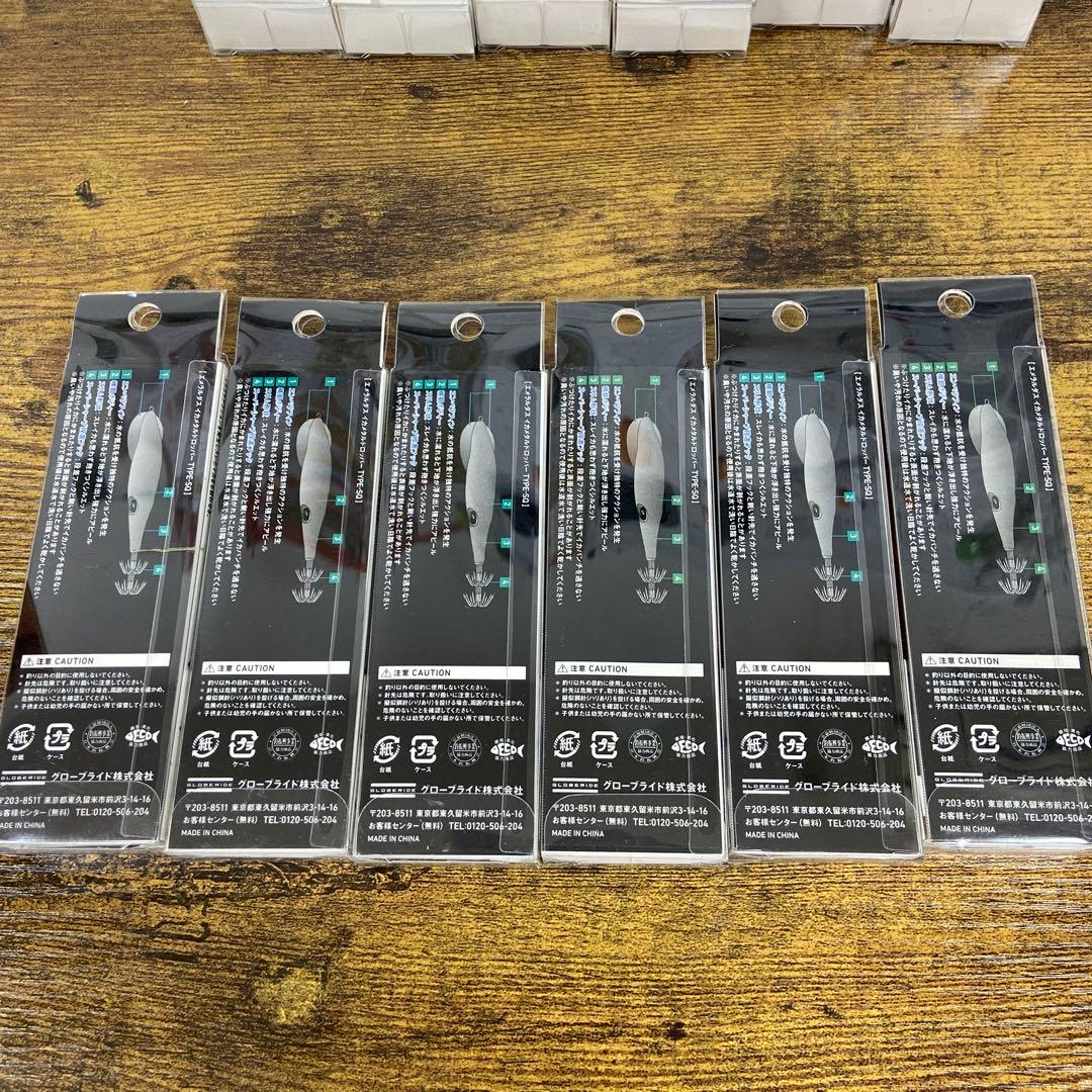 エメラルダス イカメタルドロッパー 新品未使用品