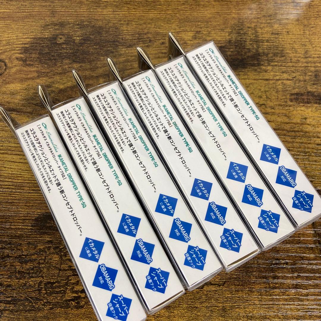 エメラルダス イカメタルドロッパー 新品未使用品