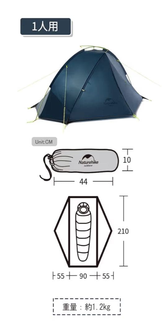 ソロテント 軽量テント 1人用　グリーン