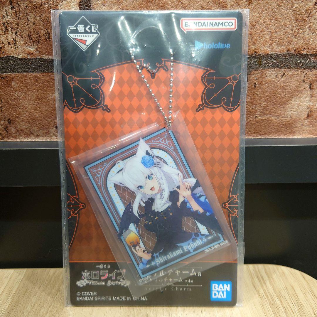 一番くじ　ホロライブ　白上フブキ賞　白上フブキ フィギュア　アクリルチャーム