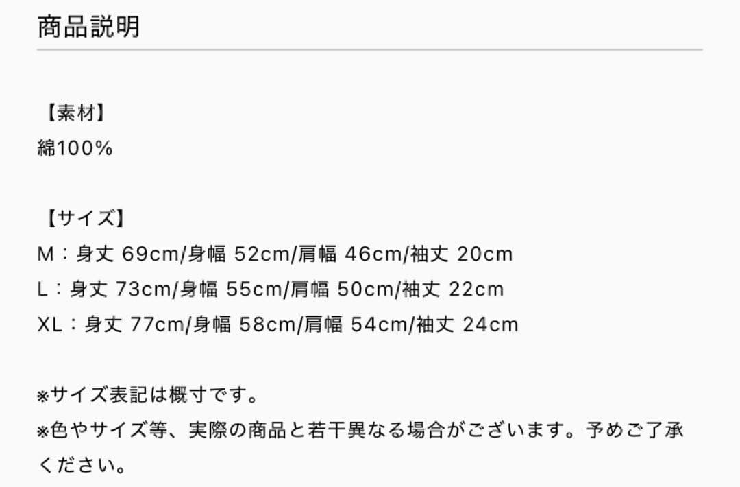 UVERworld 【TAKUYA∞の創り方】集合TシャツB 新品未開 Mサイズ