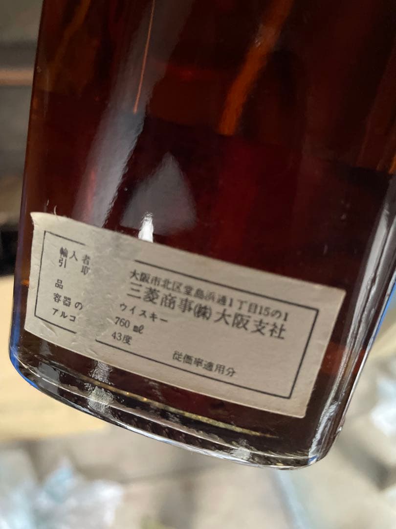 激レア通関封付　ジョニーウォーカー レッドラベル 箱付き 未開封 古酒　２本