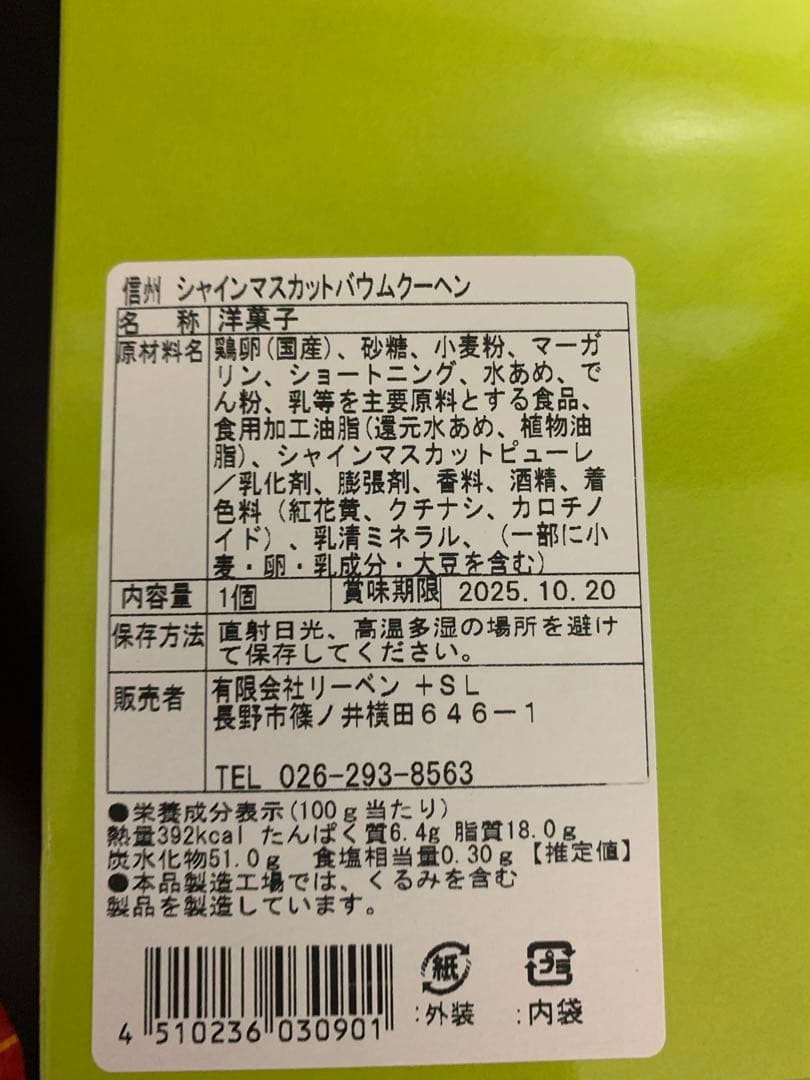 0818ー9200ーぴっぴ様【13点】