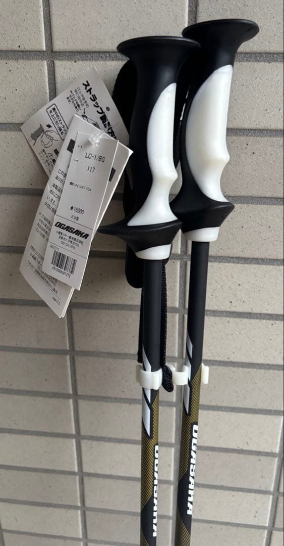 値下げ！新品未使用 OGASAKA SKI POLE LC-1/BG 117