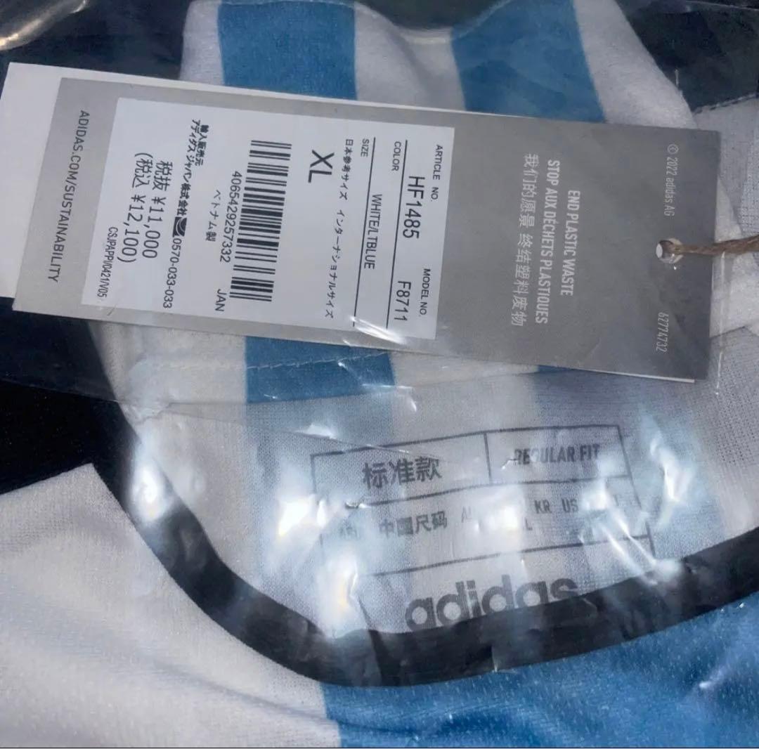 【正規品未開封】アルゼンチン代表　ユニフォーム