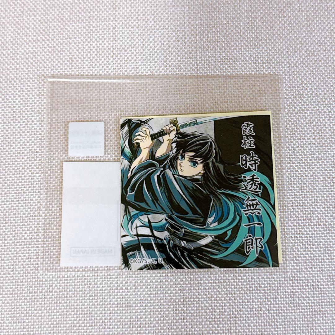 鬼滅の刃 時透無一郎 幕間画WEBSHOPくじ A賞 ビックアクリルスタンド