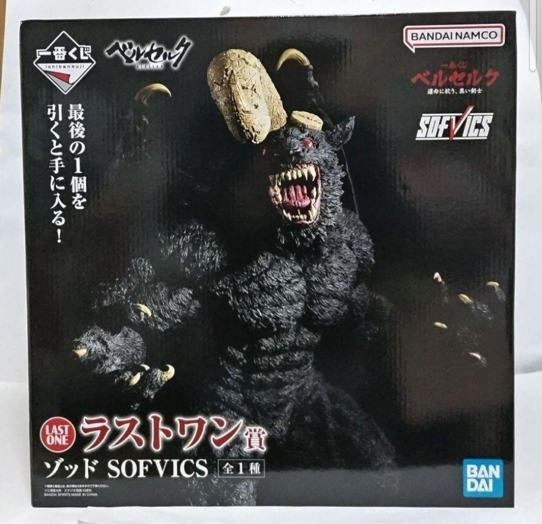 【新品未開封】一番くじ ベルセルク ラストワン賞 ゾッド