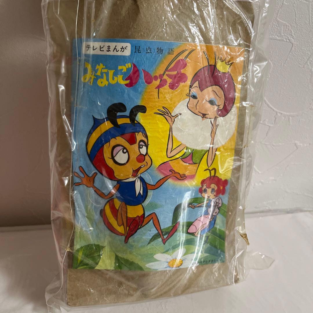 ⚠️デッドストック品・激レア　みなしごハッチ　ソフビ中嶋製作所