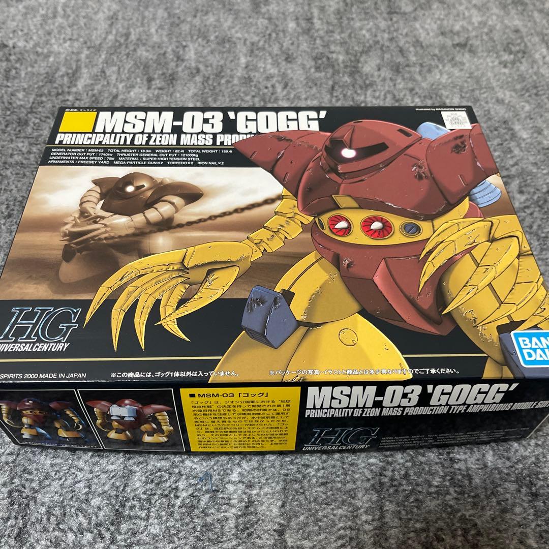 HG RGガンプラまとめ売り【定価の10%OFF】