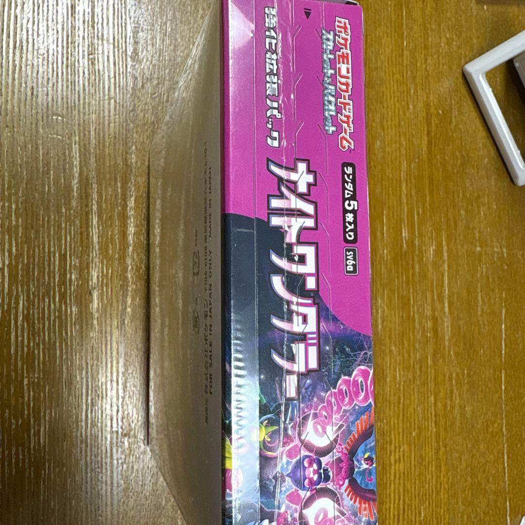 【最安値！】ナイトワンダラー　シュリンク付き1ボックス