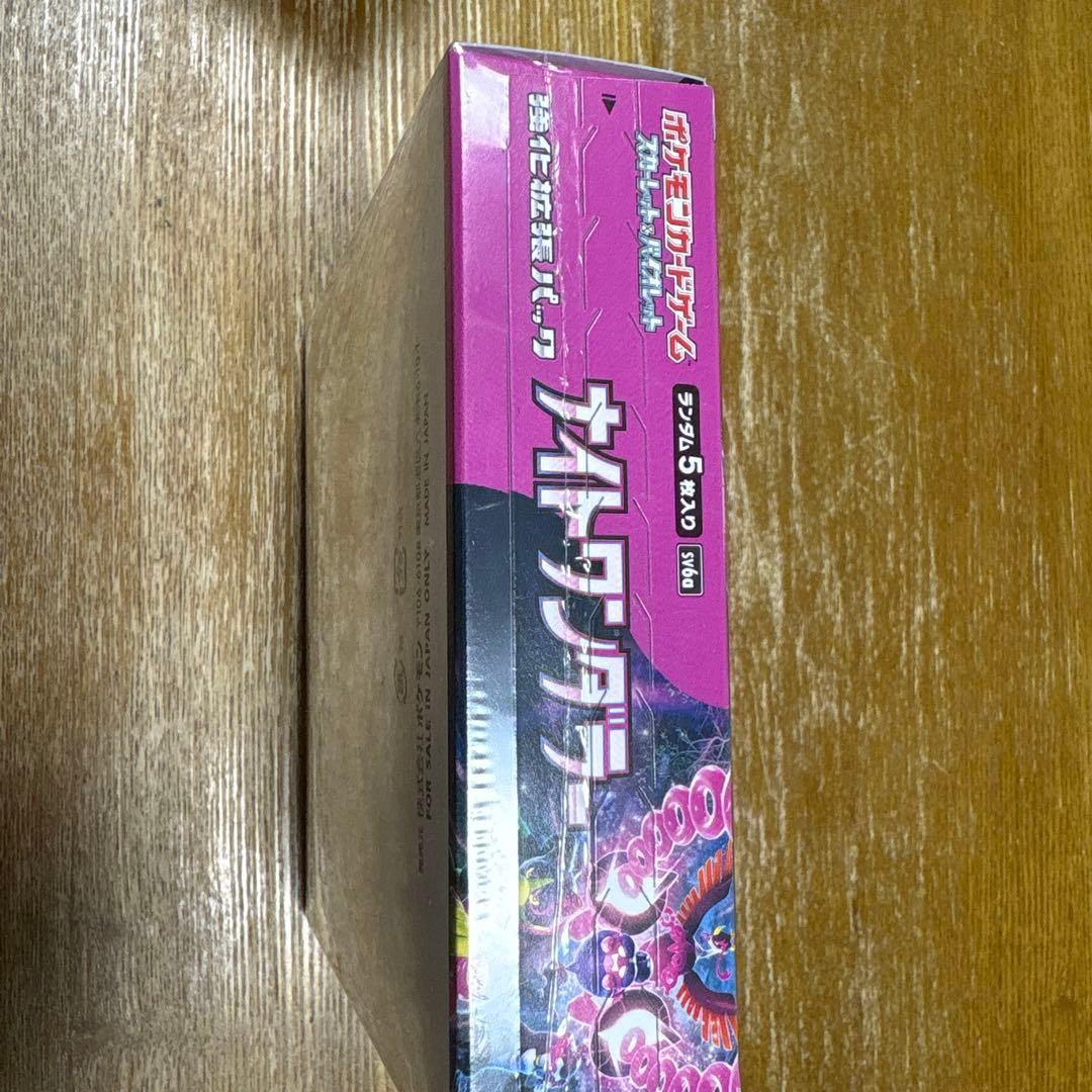 【最安値！】ナイトワンダラー　シュリンク付き1ボックス