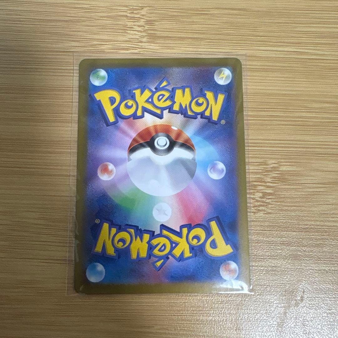 ポケモンカード　シロナのガブリアスex sar キズあり