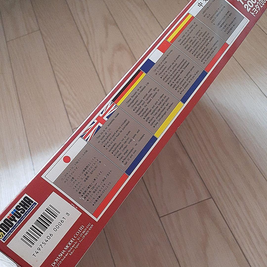 007 プラモデル　TOYOTA　2000GT