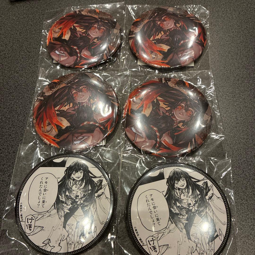 アモ ガチアクタ くじ引き堂 缶バッジ