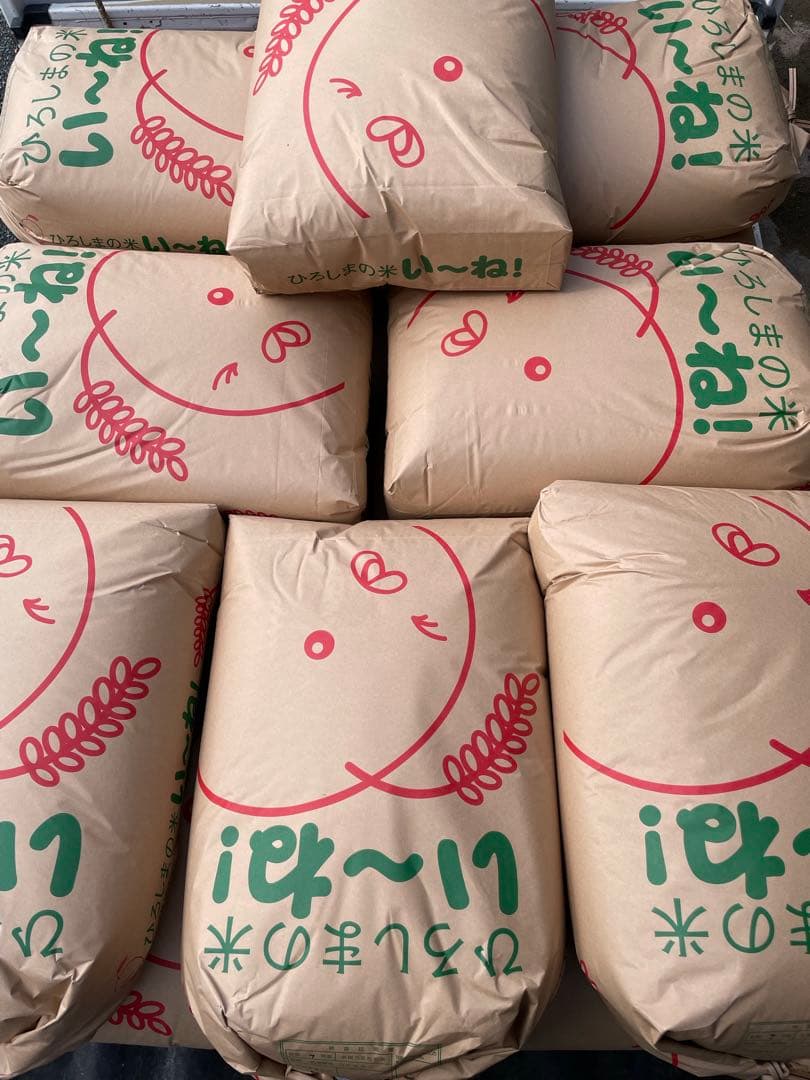 玄米　20kg 農家直送　コシヒカリ　 広島県産