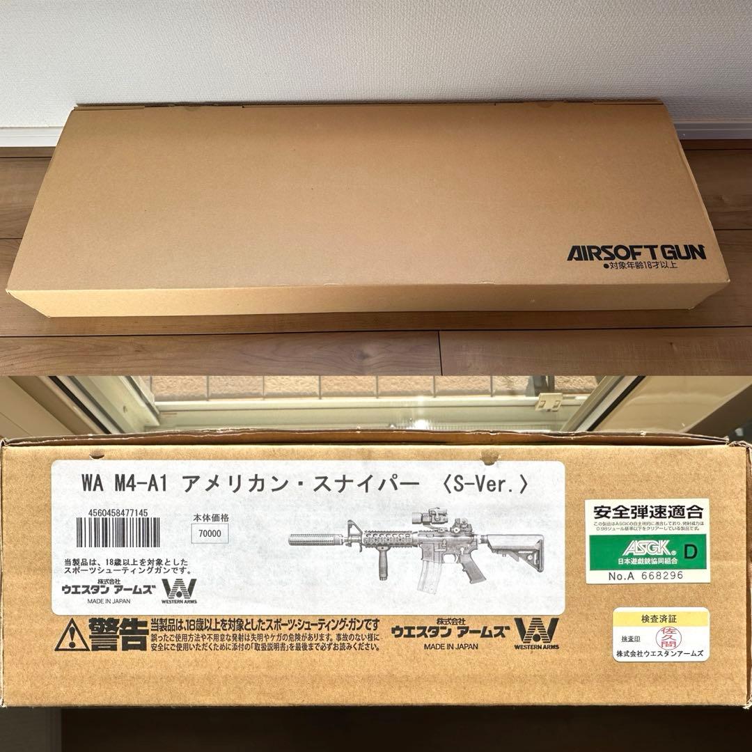 ★美品★ウエスタンアームズ M4A1 アメリカン・スナイパーver