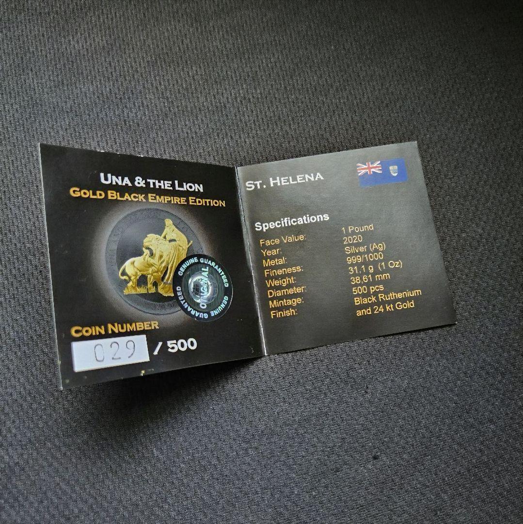 コレクション Una and the Lion Gold Black Empire 2020