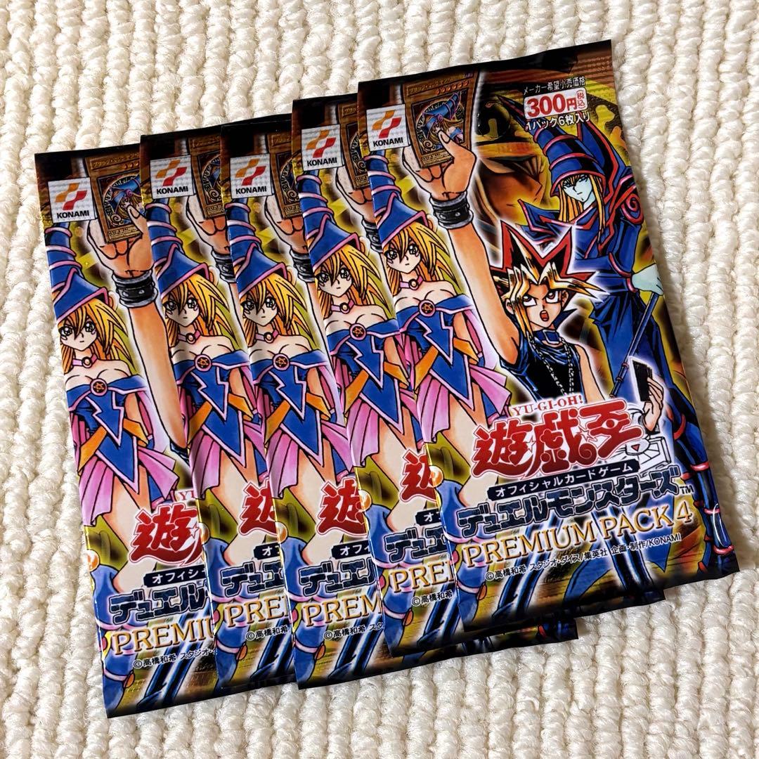 遊戯王 デュエルモンスターズ プレミアムパック4 5パック