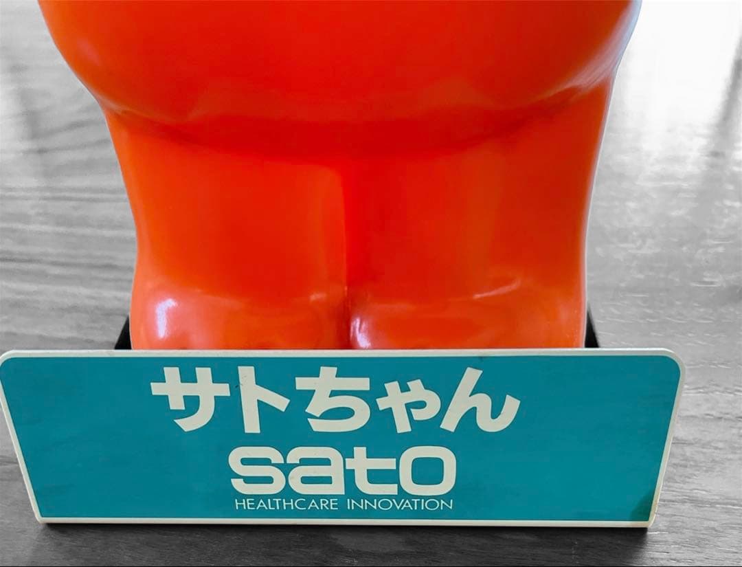 非売品　希少品　サトちゃん フィギュア 28センチ