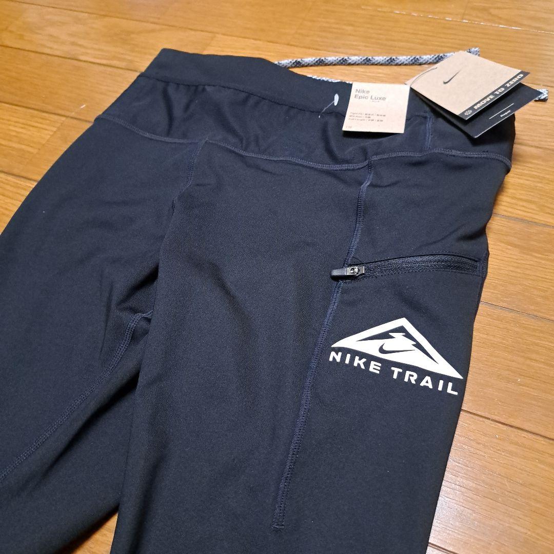【新品未使用】ナイキ トレイル レディースLサイズ タイツ レギンス スパッツ