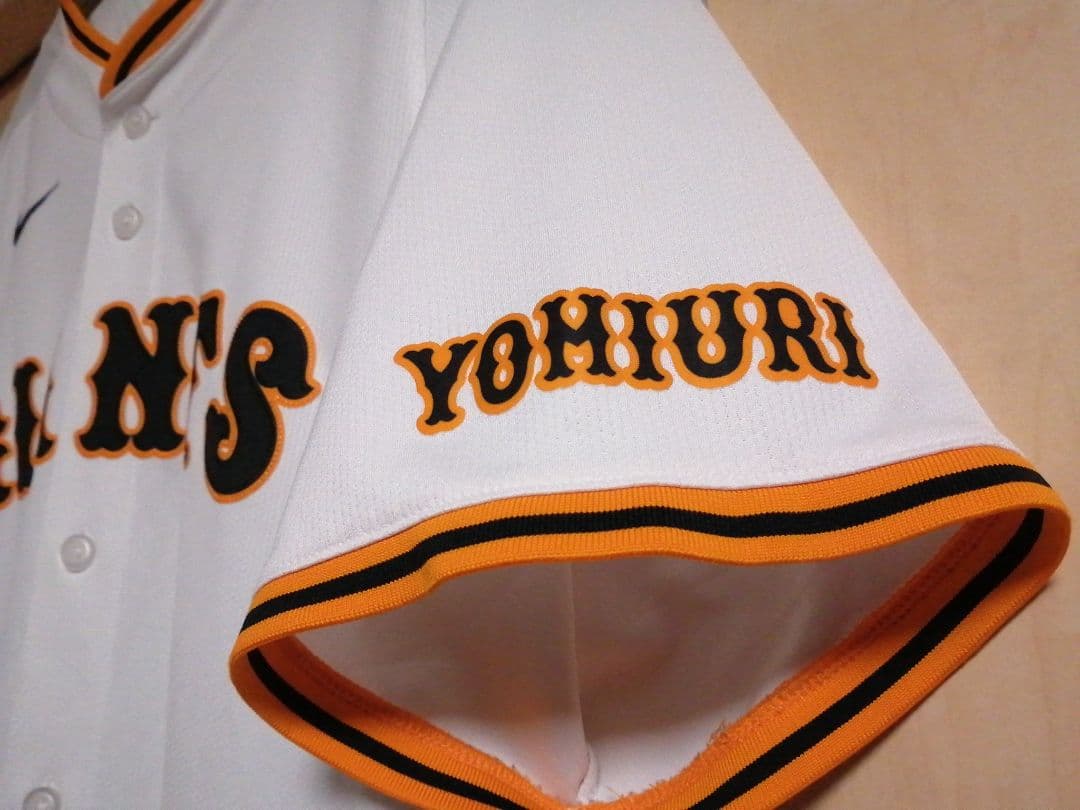 美品 巨人 ジャイアンツ 吉川尚輝 2024 ユニフォーム NIKE L