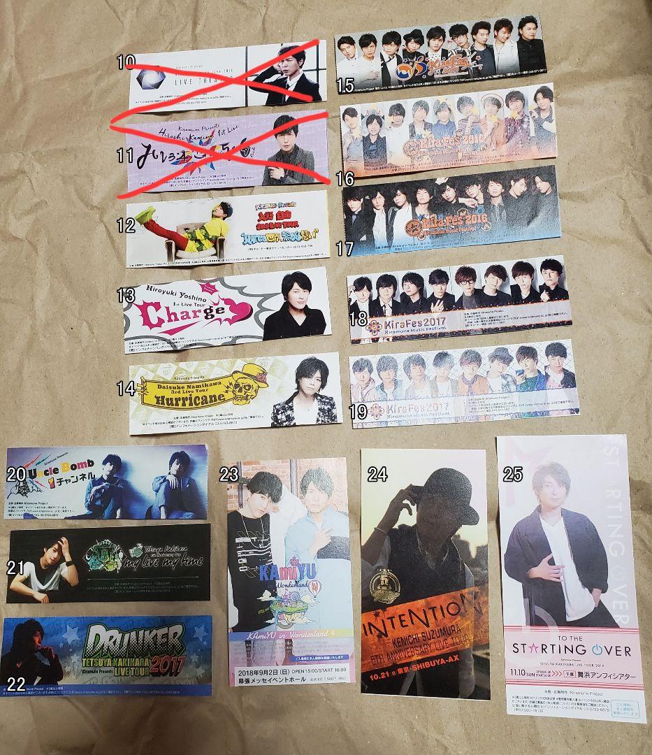 kiramune デザインチケット