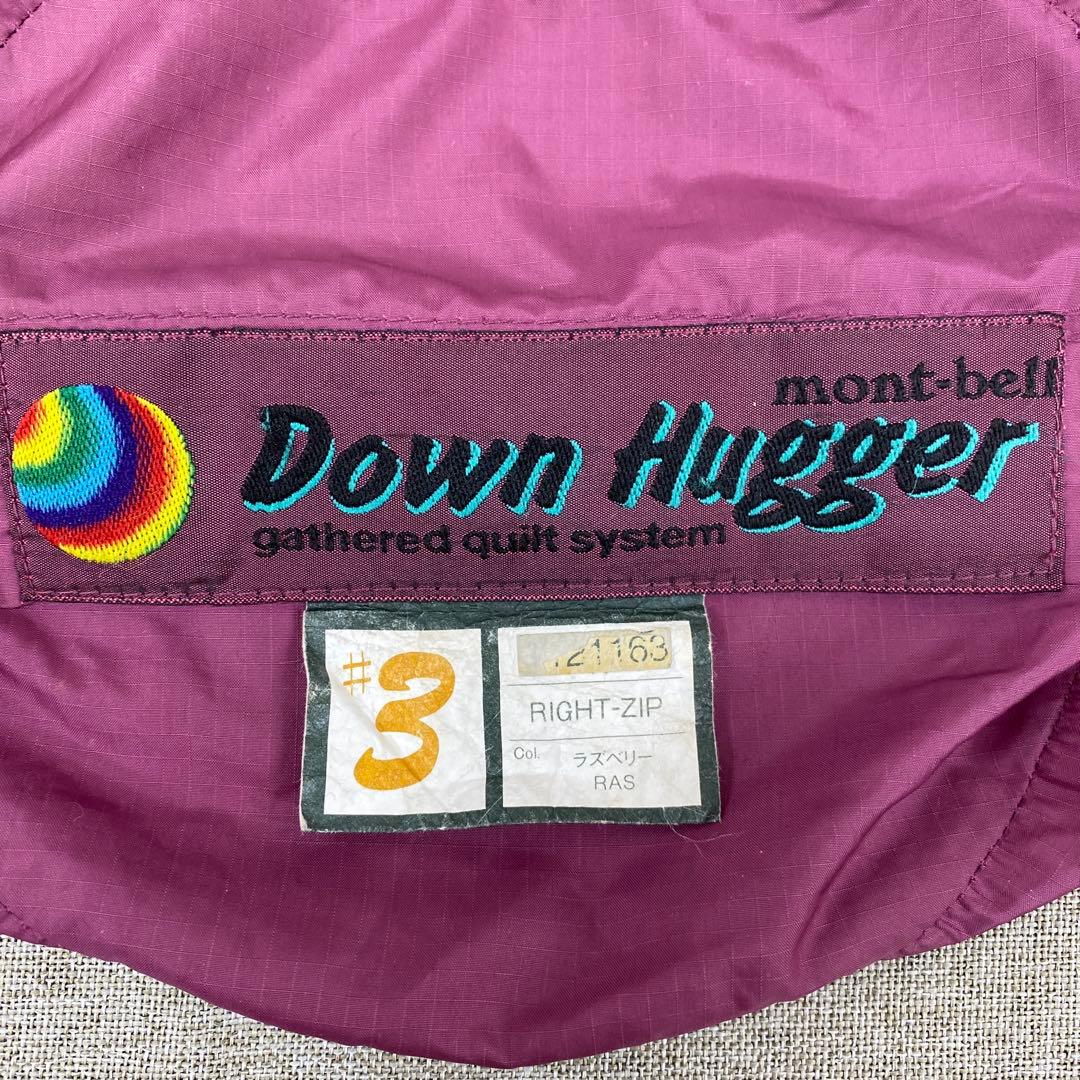 N953♪ モンベル　Down Hugger#3